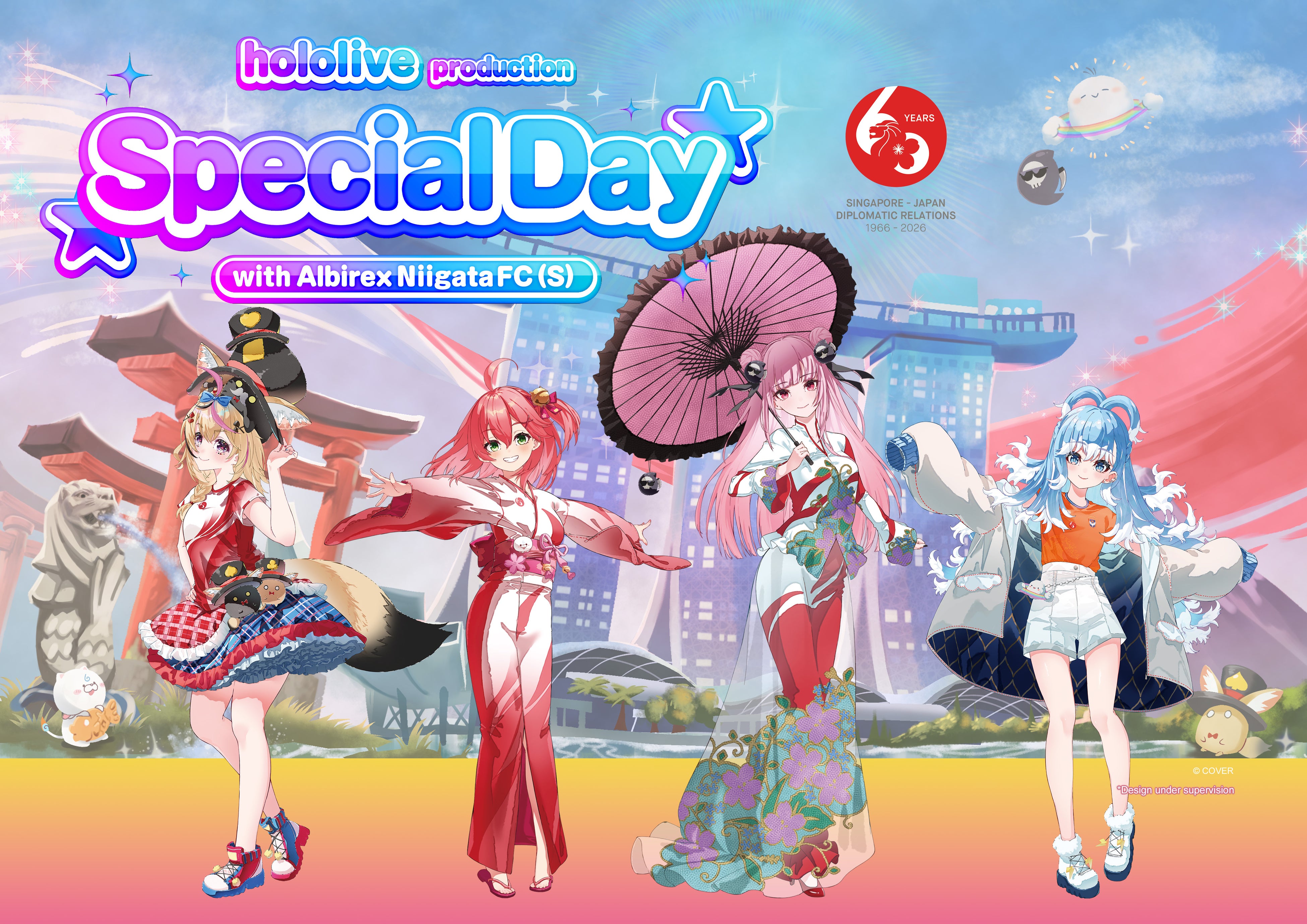 【日本・シンガポール外交関係樹立６０周年記念】VTuber×海外プロサッカーという新たな文化外交イベントを開催