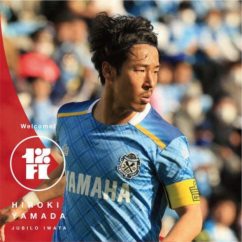 1% FOOTBALL CLUB」に山田大記選手(ジュビロ磐田)が参画。経済的な 1% FOOTBALL CLUB」に山田大記選手(ジュビロ磐田)が参画。経済的な