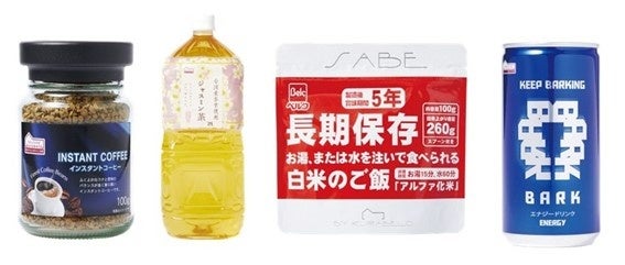 くらしにベルク商品一例