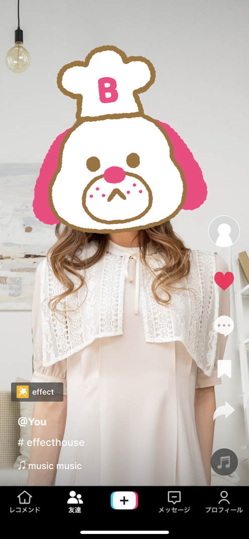 隠せるくぅちゃん