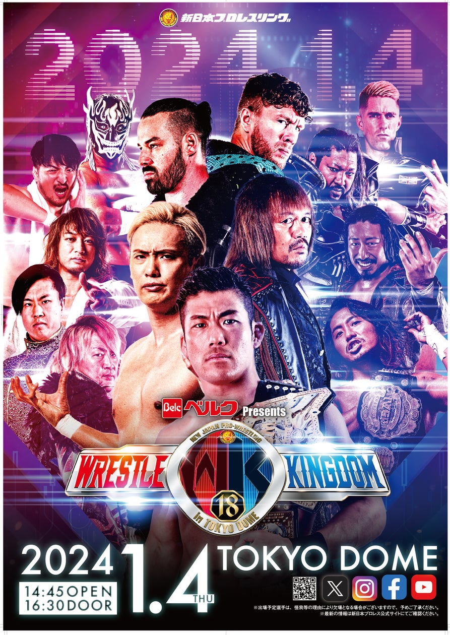 プロレスポスター プロレスポスター