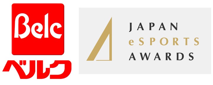 ベルク、日本eスポーツアワードにプラチナスポンサーとして協賛 ベルク、日本eスポーツアワードにプラチナスポンサーとして協賛