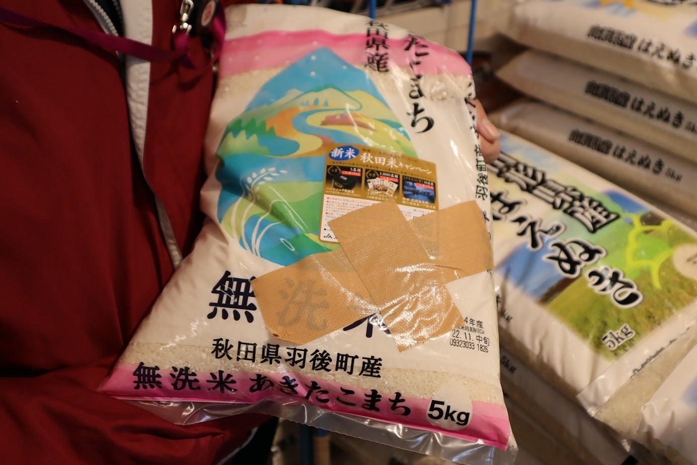 袋の破損により販売ができなくなってしまった米袋