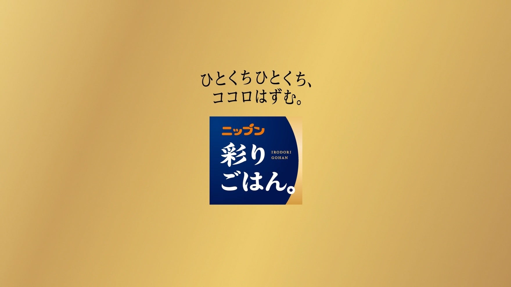 第7回「TYO学生ムービーアワード」エントリー受付開始! 「うそ」をテーマにした60秒のショートフィルムを募集 ~ 特別審査員に別所哲也氏と板谷由夏氏が参画 ~