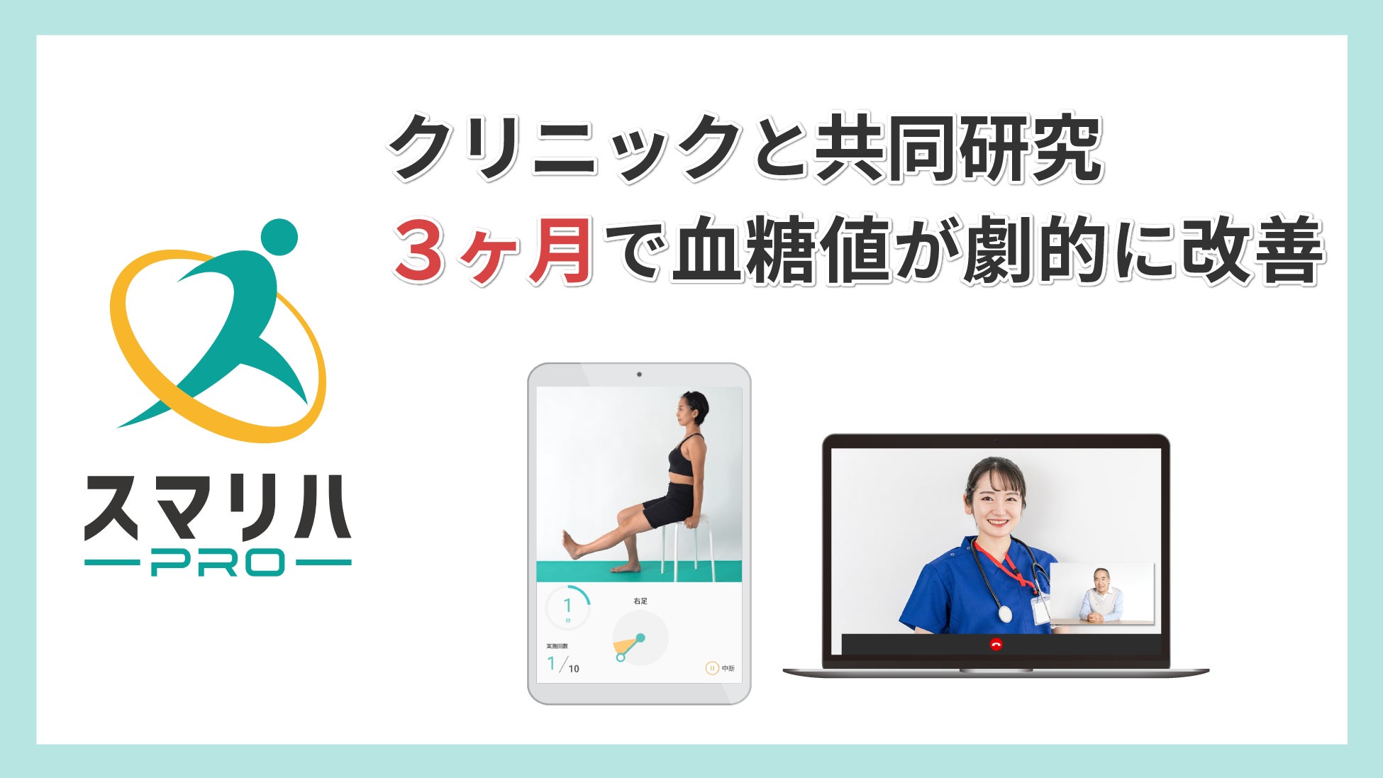 血糖値は3日で下がる! 今すぐできる「糖尿病」劇的改善プログラム 血糖値は3日で下がる! 今すぐできる「糖尿病」劇的改善プログラム