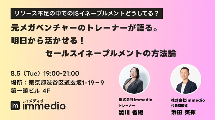 MBA出願戦略カウンセリングマニュアル他一式 無料セミナー開催】元メガベンチャーのインサイドセールス