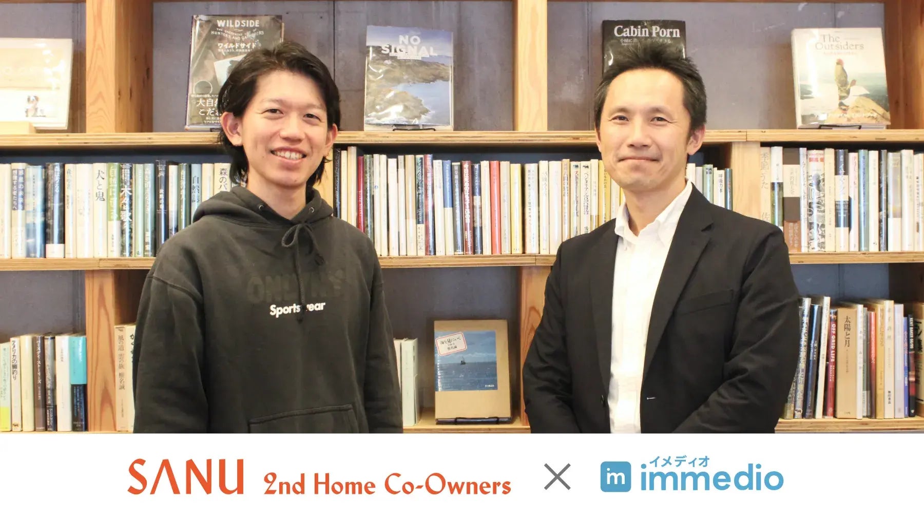 自然と共に生きる」を支える営業DX。シェア別荘SANUがimmedioを導入し 自然と共に生きる」を支える営業DX。シェア別荘SANUがimmedioを導入し