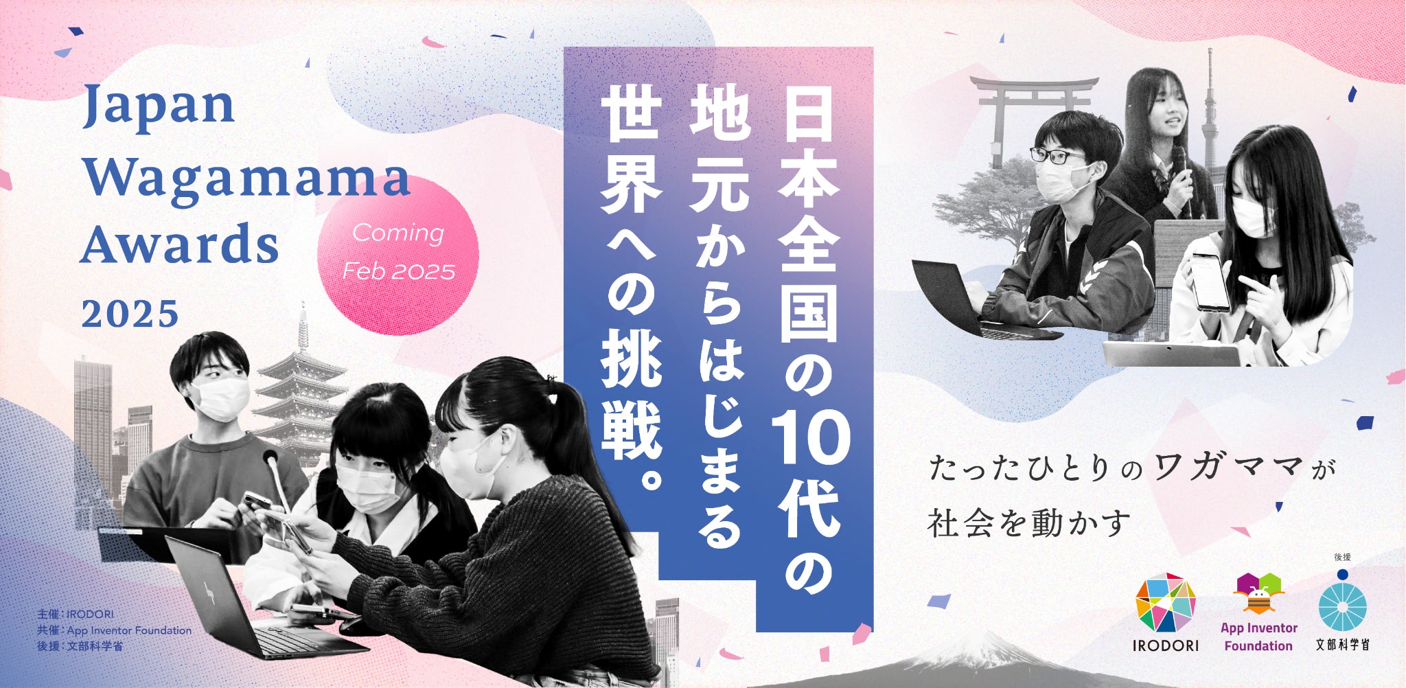 106438-16- 106438-16-