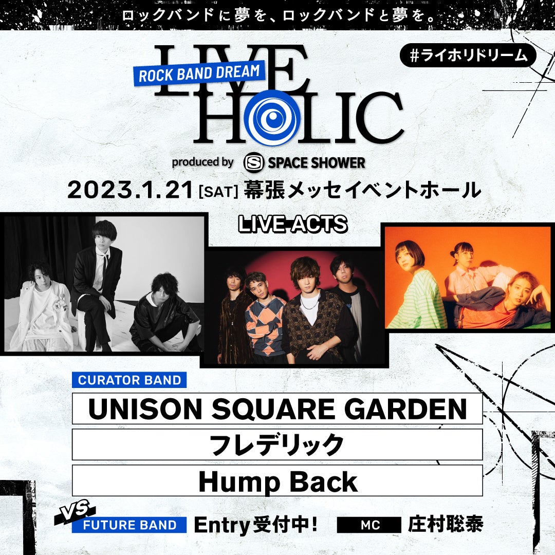 BIGO LIVE GOちゃんブランケット ライブ配信アプリ「BIGO LIVE」初の夏のオフラインイベント開催