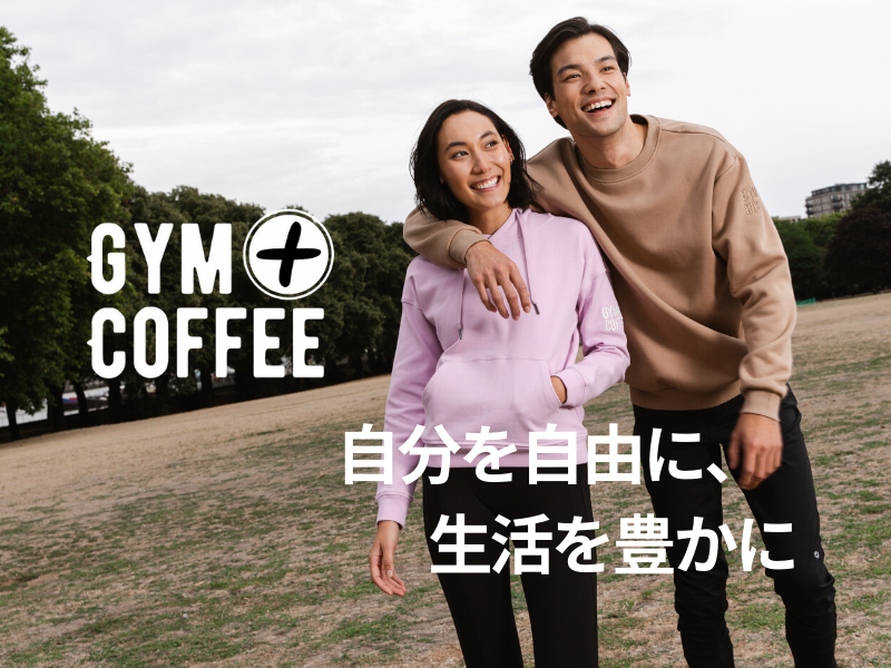 Gym+Coffeeジャパン
