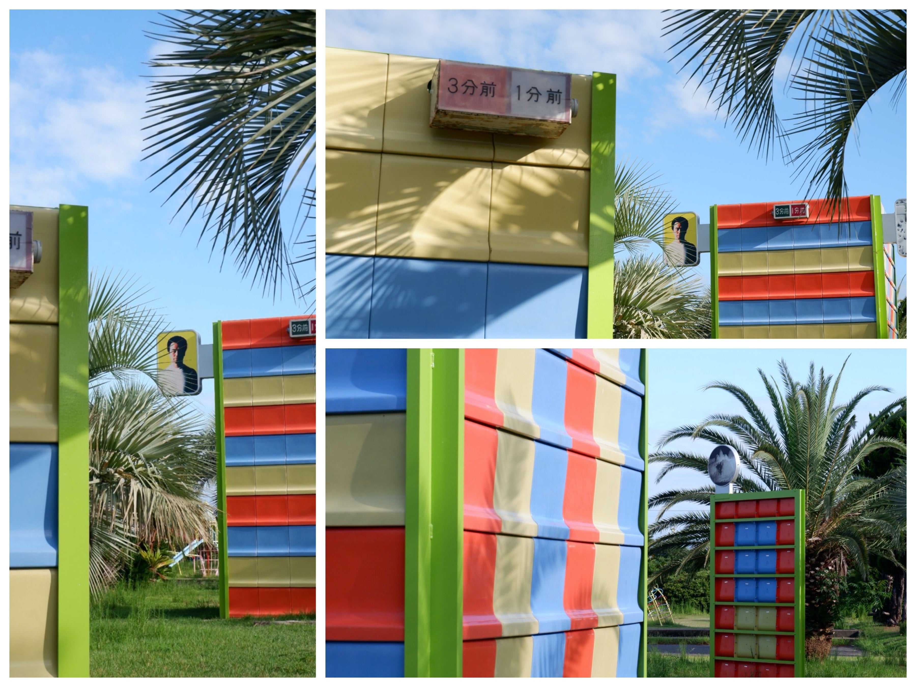 玉野競輪場の廃材を活用したアート