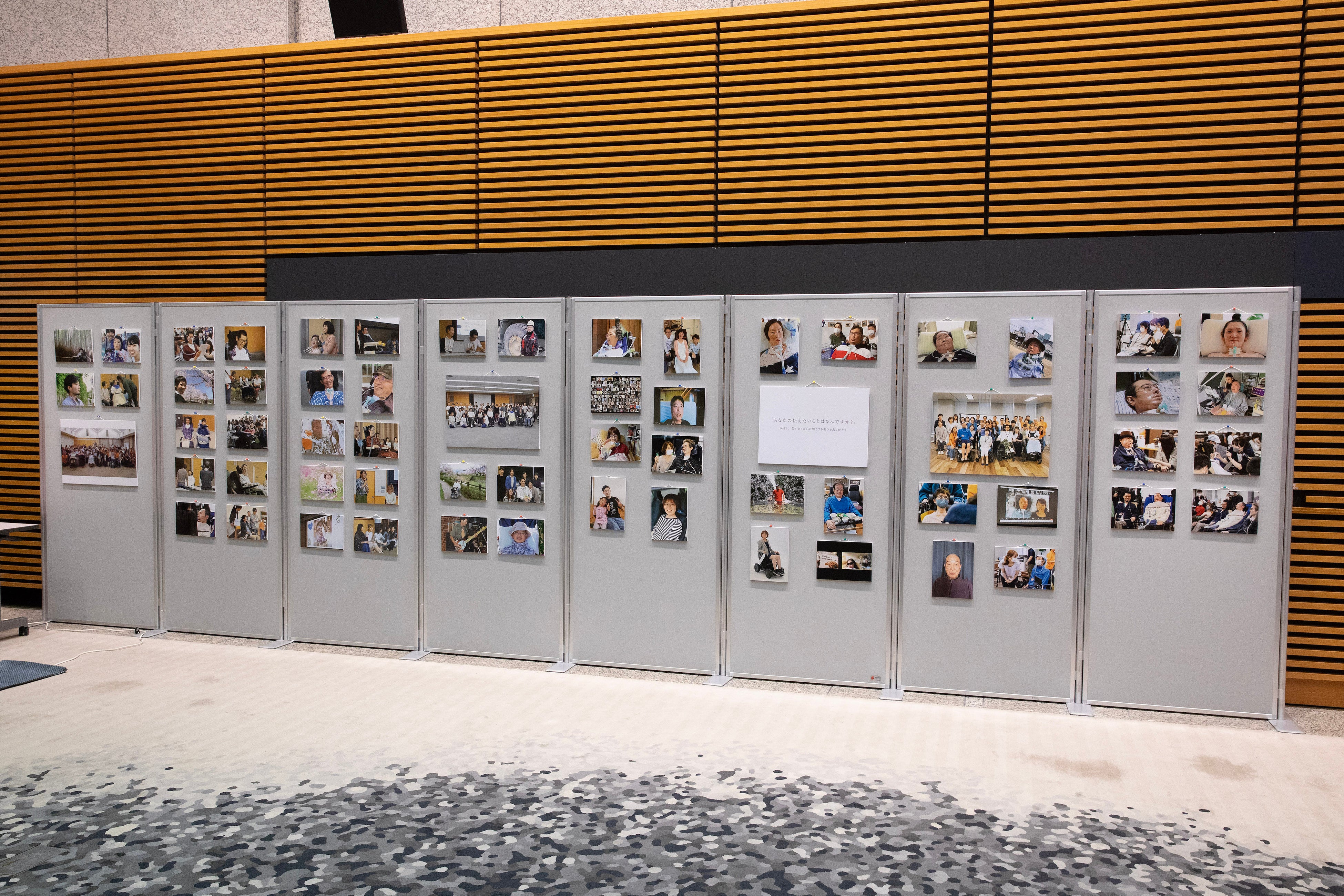 自分をプレゼン！写真展