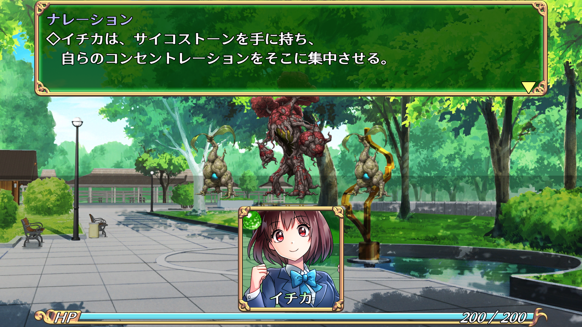 序盤のストーリーイベントより1枚。