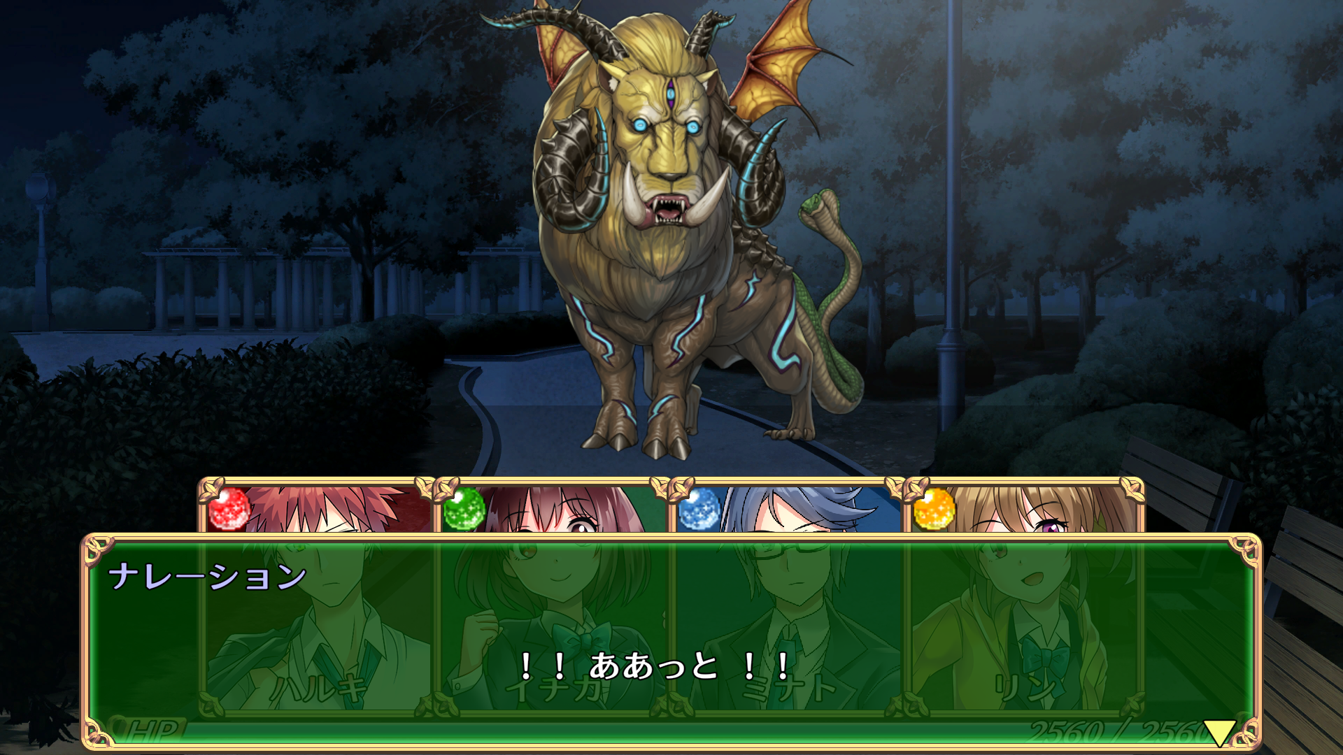 ボス戦の直前ではちょっとしたイベントが待っていることも…