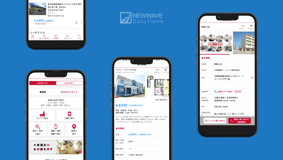 Newwave Solutionsが開発したアパート検索アプリ