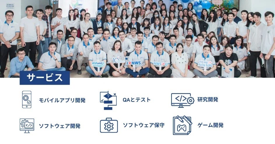 Newwave Solutionsのモバイルアプリ開発サービスには、モバイル開発とハイブリッドアプリが含まれる