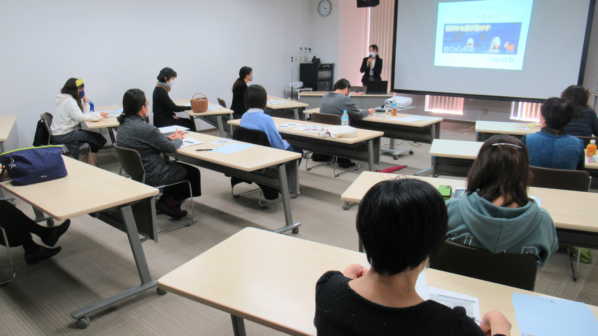 令和3年度開催｜女性のための起業家支援セミナー