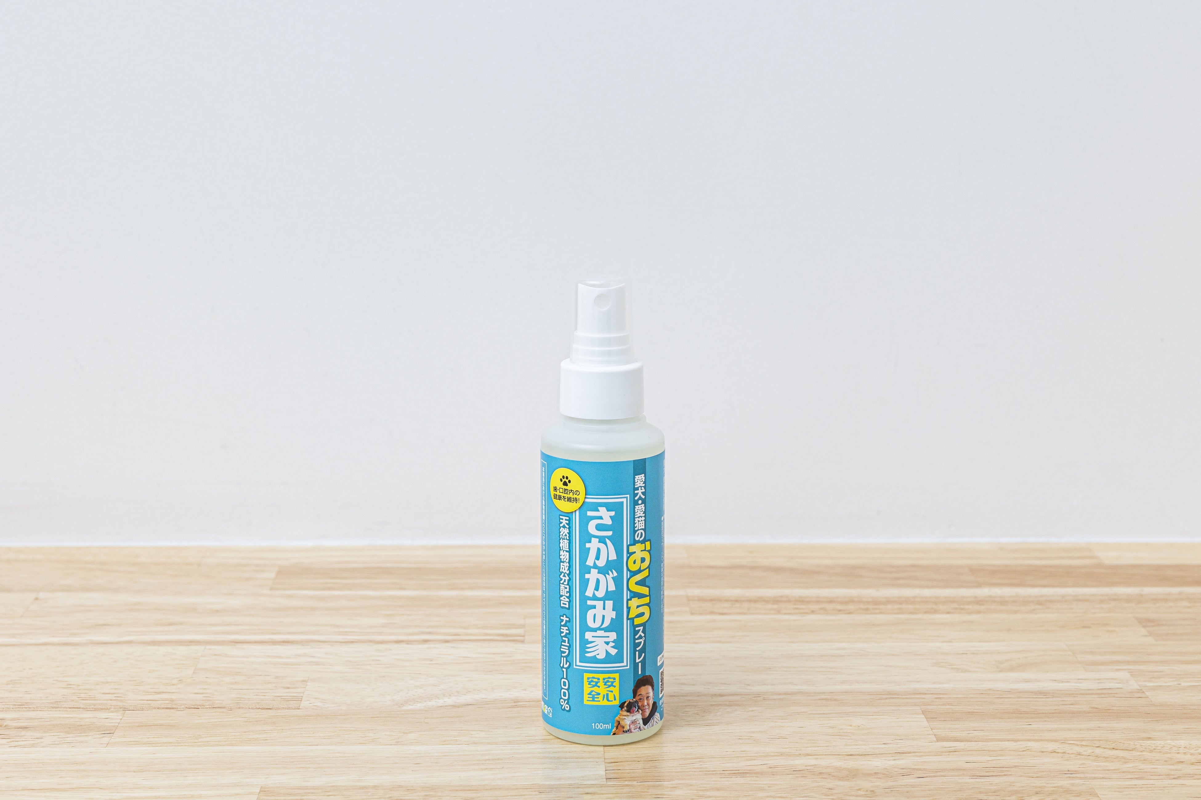 愛犬・愛猫のおくちスプレー