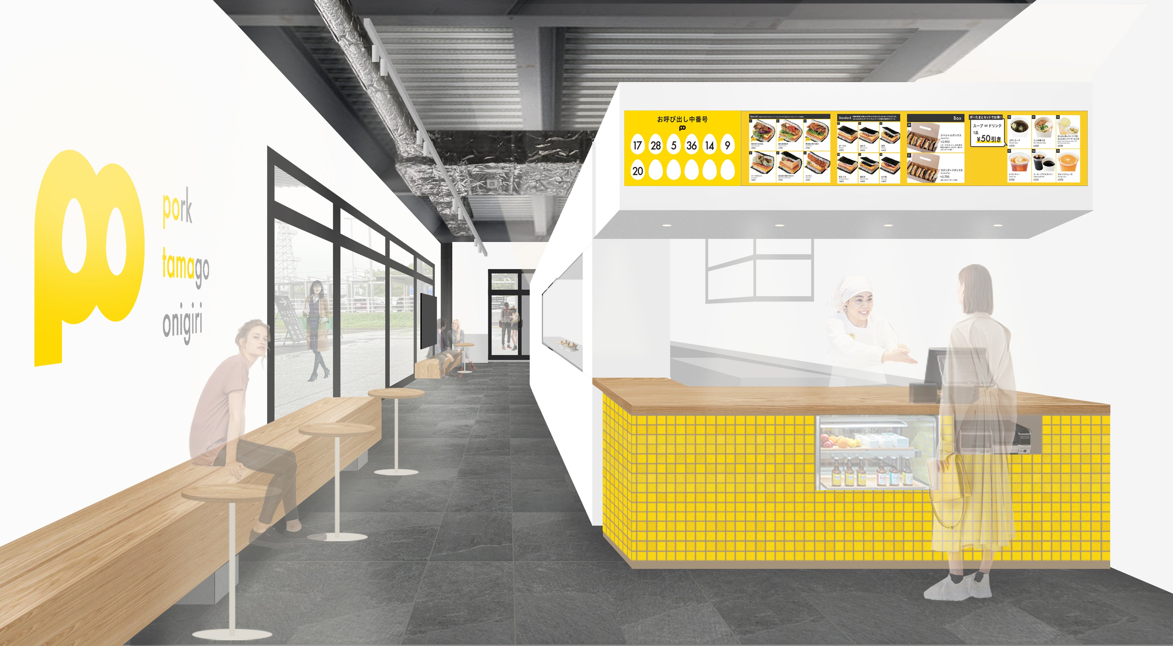 ＜内観イメージ＞