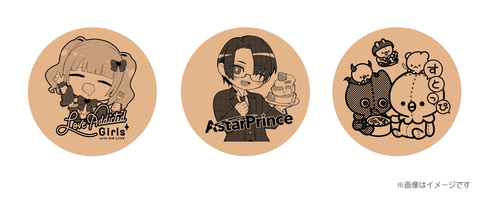 特典コースター