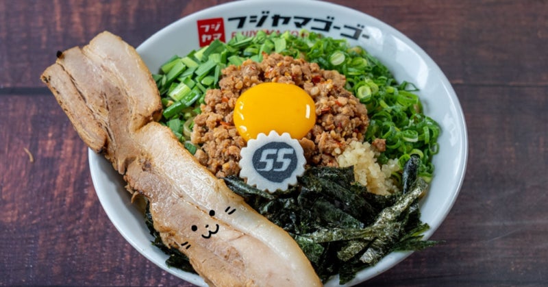 『フジヤマ55 名古屋駅西口店 』