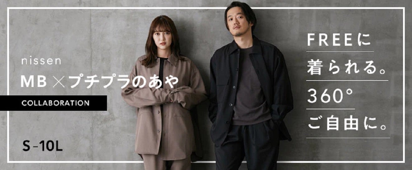 あや様 リクエスト 2点 まとめ商品 コーデ売り まと あや様 リクエスト 2点 まとめ商品 コーデ売り まと あや様