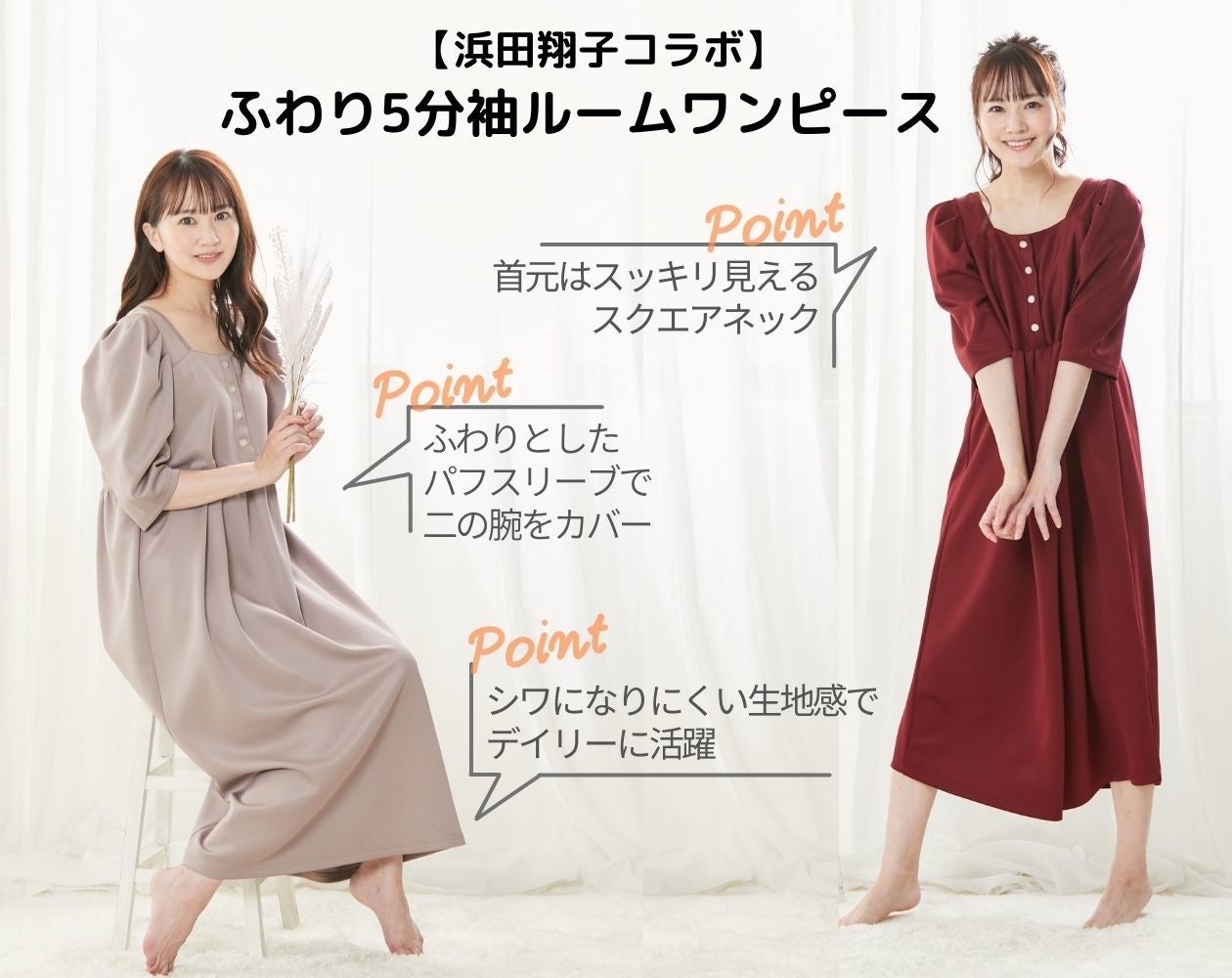 コラボ開始1周年 総フォロワー数50万人超えの人気youtuber 浜田翔子 さんとのコラボレーション第三弾が7月8日 金 より販売開始 リアル親子で 大人カワイイ リンクコーデ で登場 株式会社ニッセンホールディングスのプレスリリース コラボ開始1周年 総フォロワー数50万人超えの人気youtuber 浜田翔子 さんとのコラボレーション第三弾が7月8日 金 より販売開始 リアル親子で 大人カワイイ リンクコーデ で登場 株式会社ニッセンホールディングスのプレスリリース