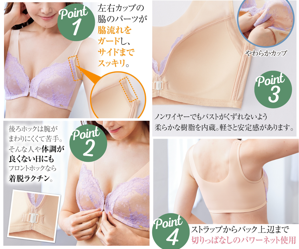 更年期をむかえたあなたに、インナーストレスからの解放を！45歳からの