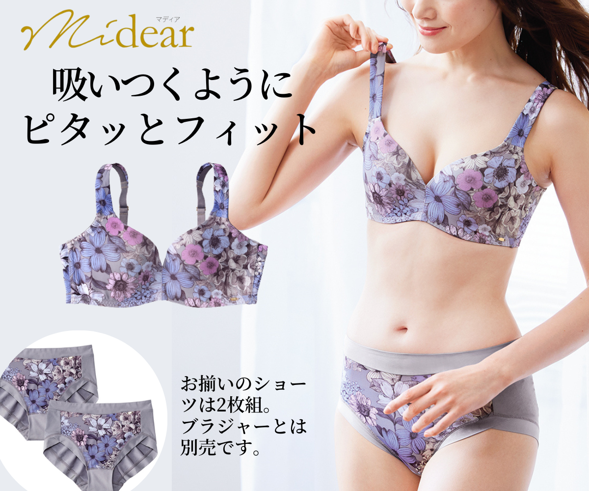 更年期をむかえたあなたに、インナーストレスからの解放を！45歳からの