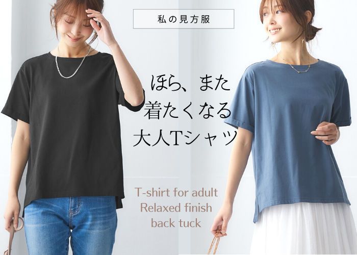 ニッセンは、初夏を楽しく快適に過ごす商品満載のカタログ7誌を3月29日