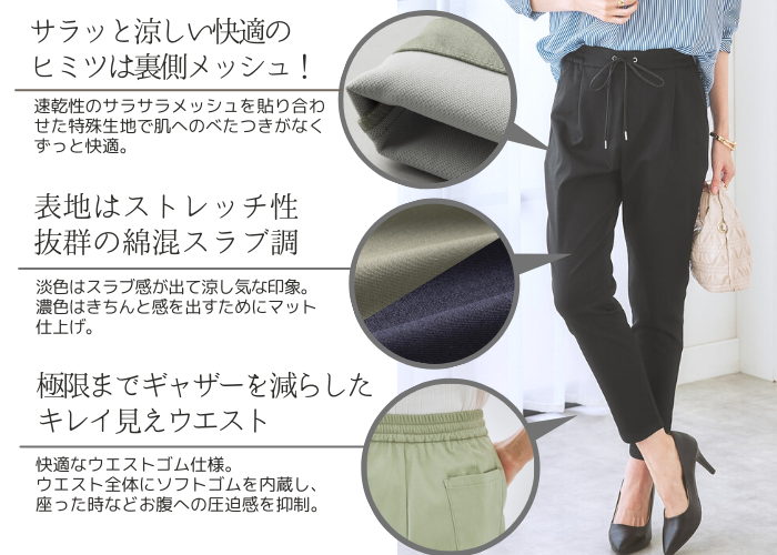 ニッセンは、初夏を楽しく快適に過ごす商品満載のカタログ7誌を3月29日