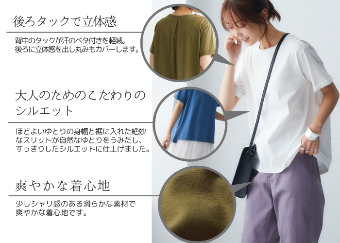 ニッセンは、初夏を楽しく快適に過ごす商品満載のカタログ7誌を3月29日