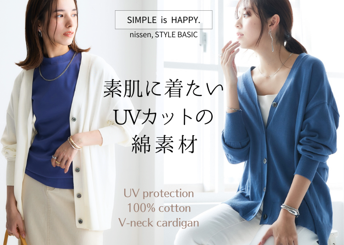同梱50円　ニッセン　カタログ2冊 Yahoo!オークション - L5131 即決 ニッセン通販カタログ 2008年