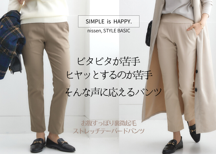 同梱50円　ニッセン　カタログ2冊 同梱50円 ニッセン カタログ2冊 - メルカリ