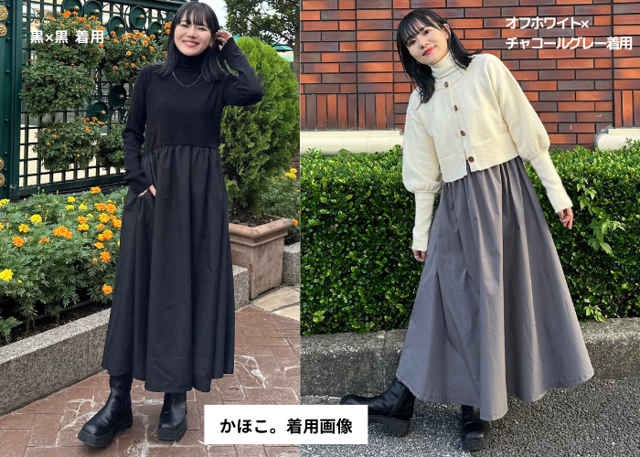 総フォロワー数45万人超えの人気インフルエンサー『かほこ。』さんとの