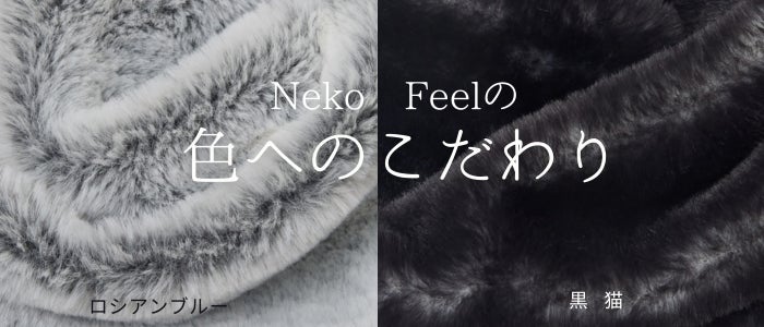 待望の「サバトラ」柄が誕生!まるで猫のような寝具『猫フィール 待望の「サバトラ」柄が誕生!まるで猫のような寝具『猫フィール