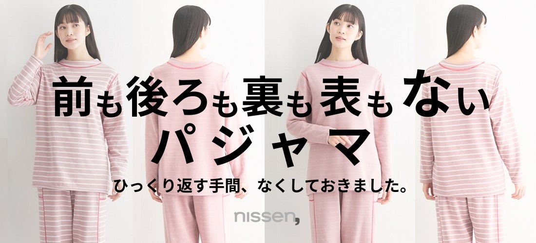ひっくり返す手間をなくしておきました!構想開始から5年、開発を重ね ひっくり返す手間をなくしておきました!構想開始から5年、開発を重ね