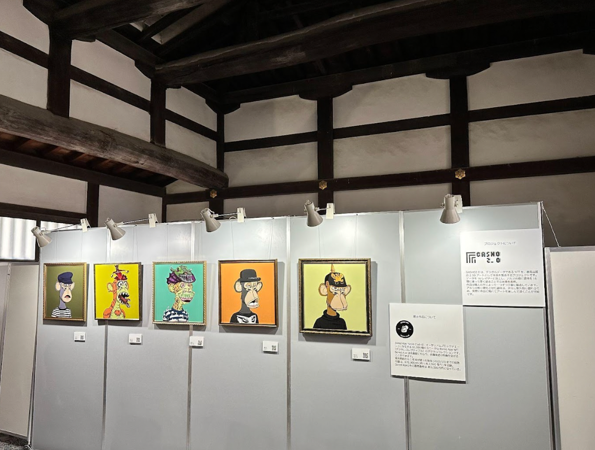 世界遺産・二条城を舞台にしたアート見本市「artKYOTO 2022」に