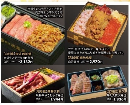 いちおし弁当