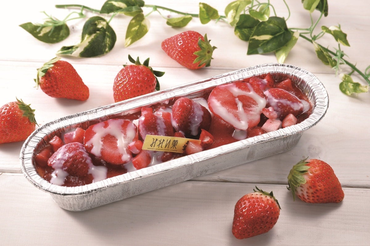 【札幌】みれい菓「札幌カタラーナいちごみるく」