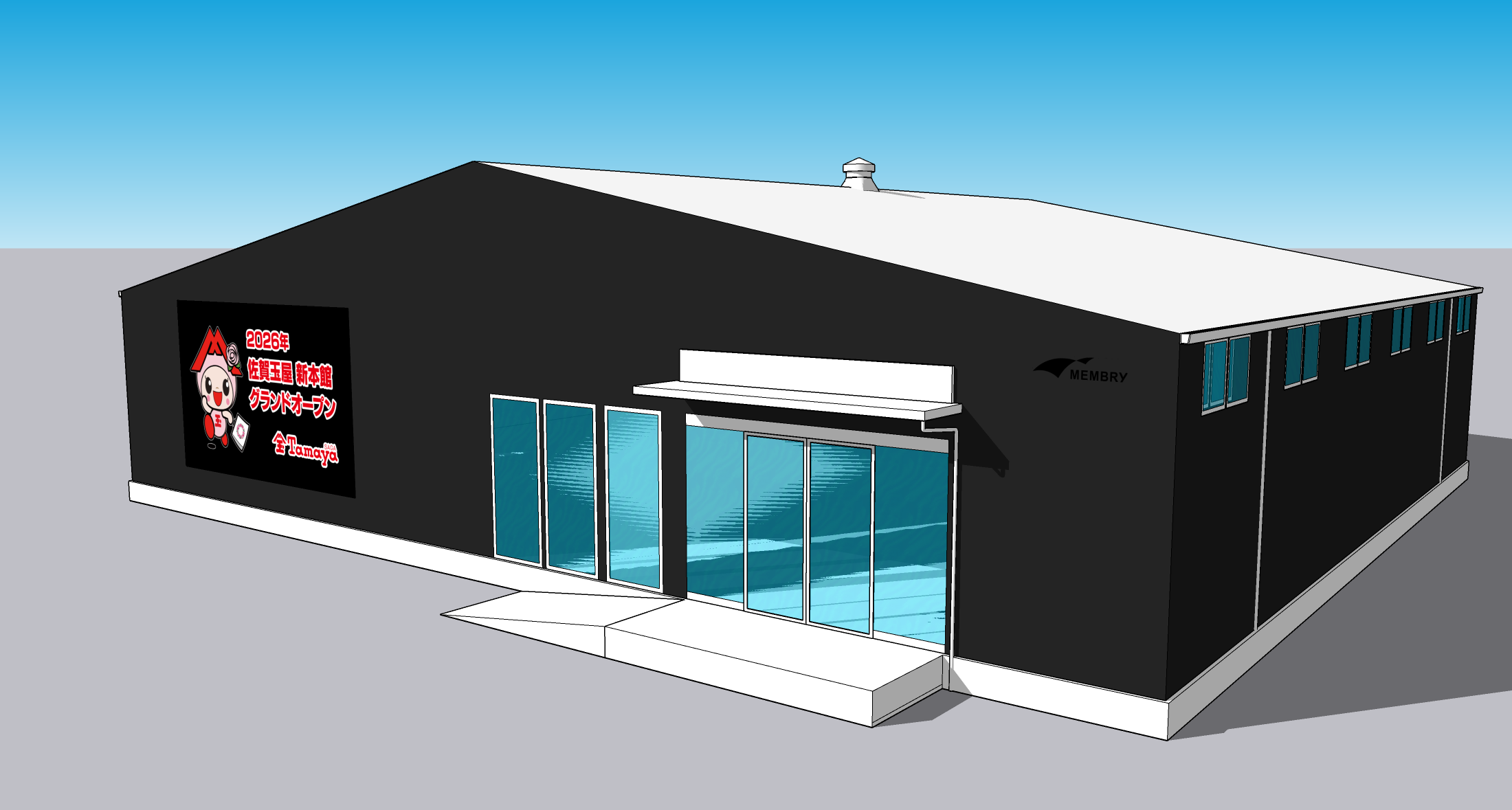 佐賀玉屋東別館