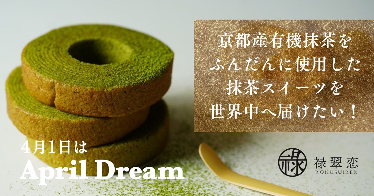 ヘドラ 抹茶スイーツver. プロモカード付 ヘドラ 抹茶スイーツ ヘドラ 抹茶スイーツver. プロモカード付 ヘドラ 抹茶スイーツ