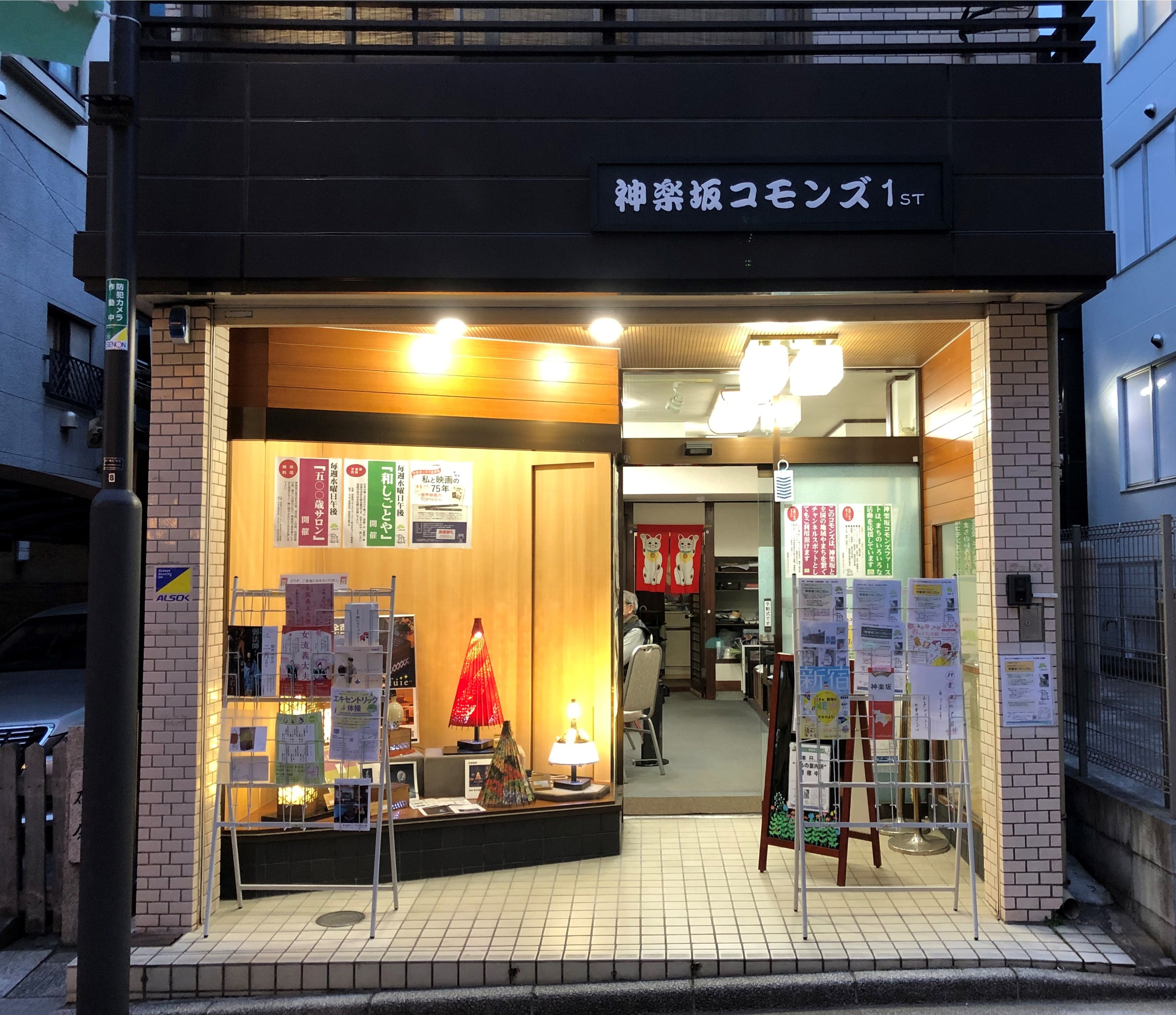 ショーウィンドウも活用