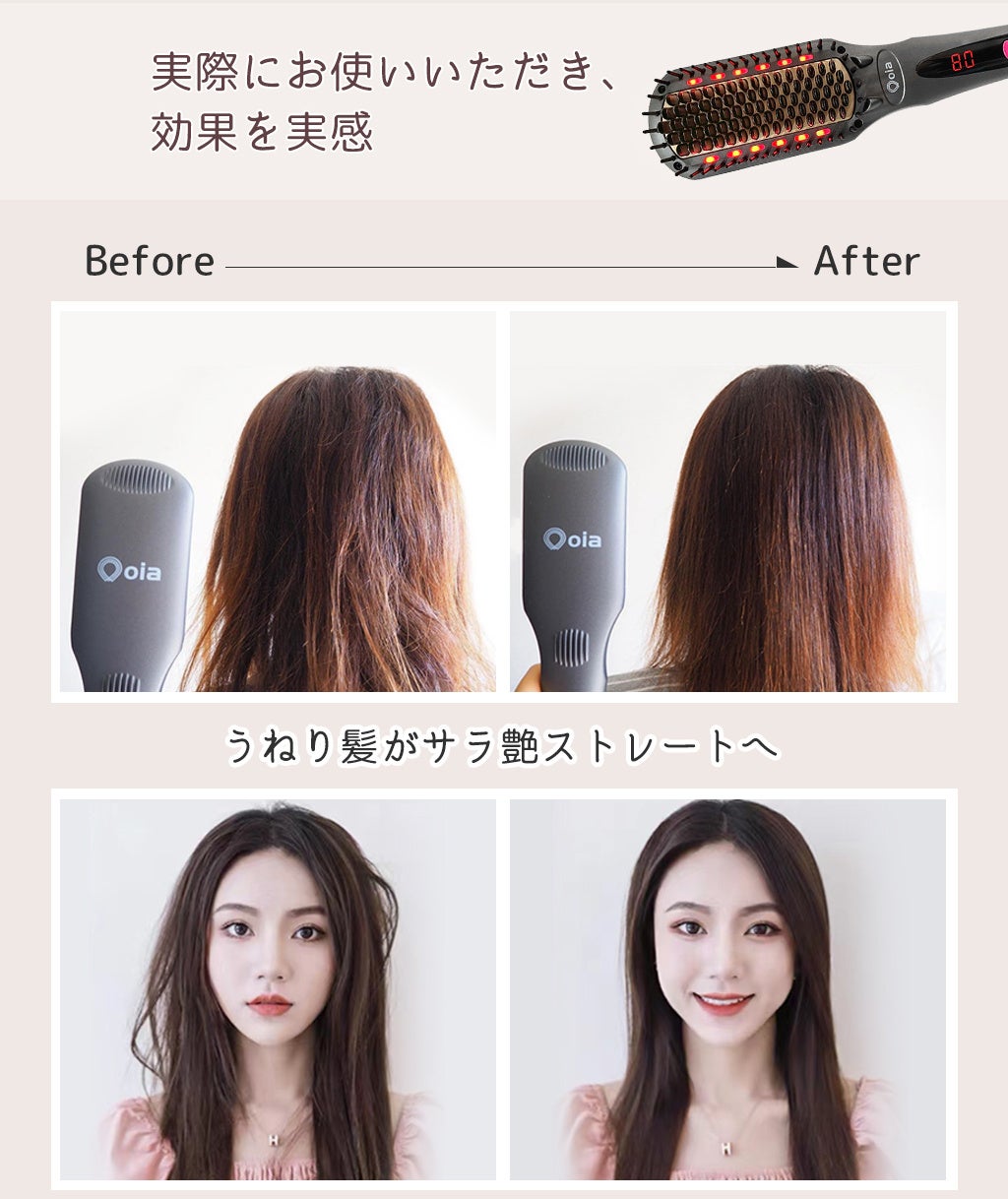 ブラシヘアアイロン 新品未使用品 ヘアブラシ ストレートブラシ ヒートブラシ ホットカーラー