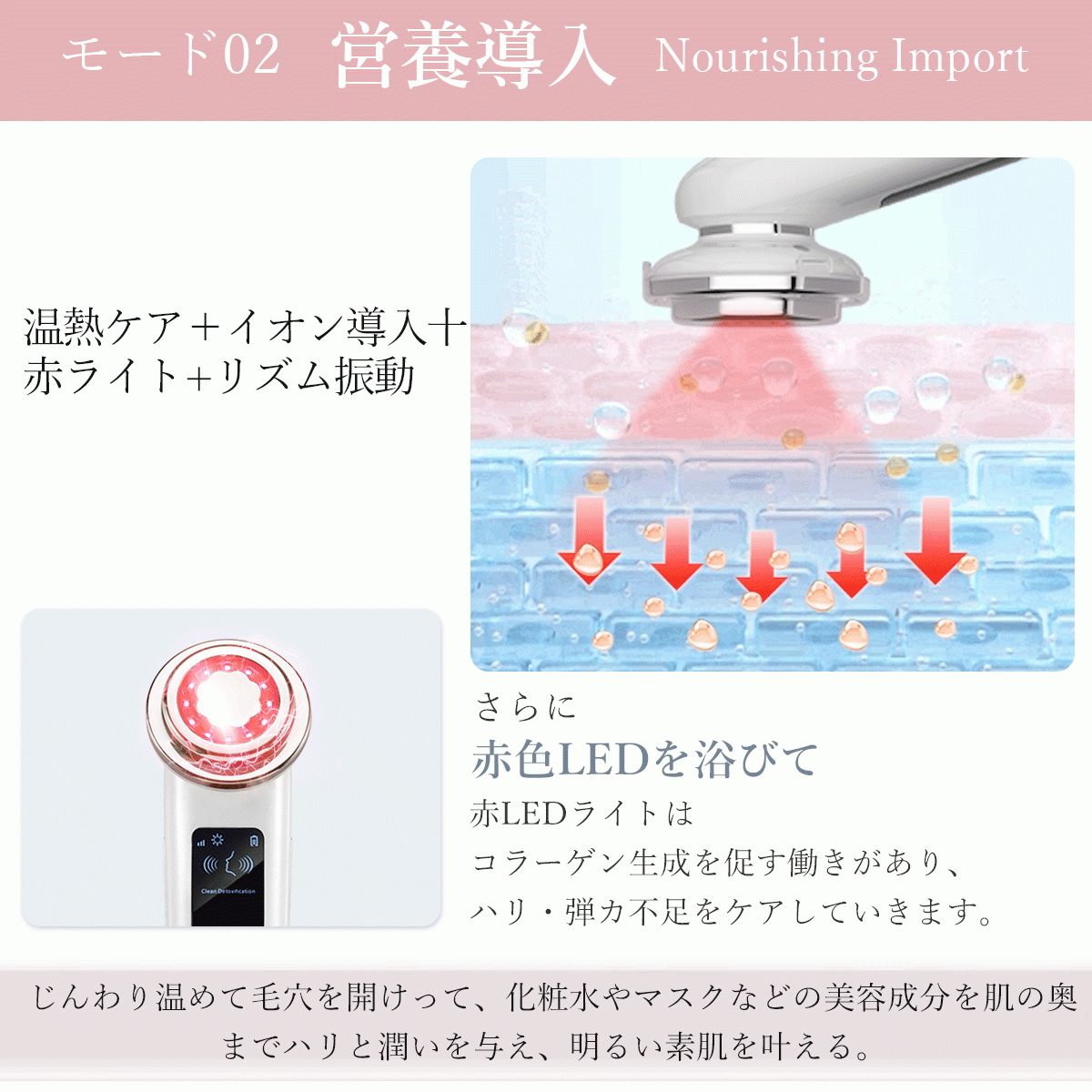 楽天注目ピックアップ商品】【peipai 多機能美顔器】おうちで