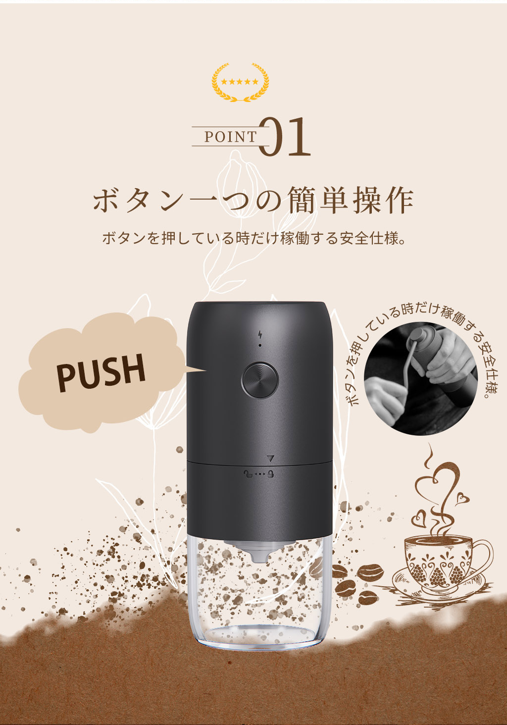 peipai 電動コーヒーミルがお買い得！時間限定20%OFF！】豆本来の