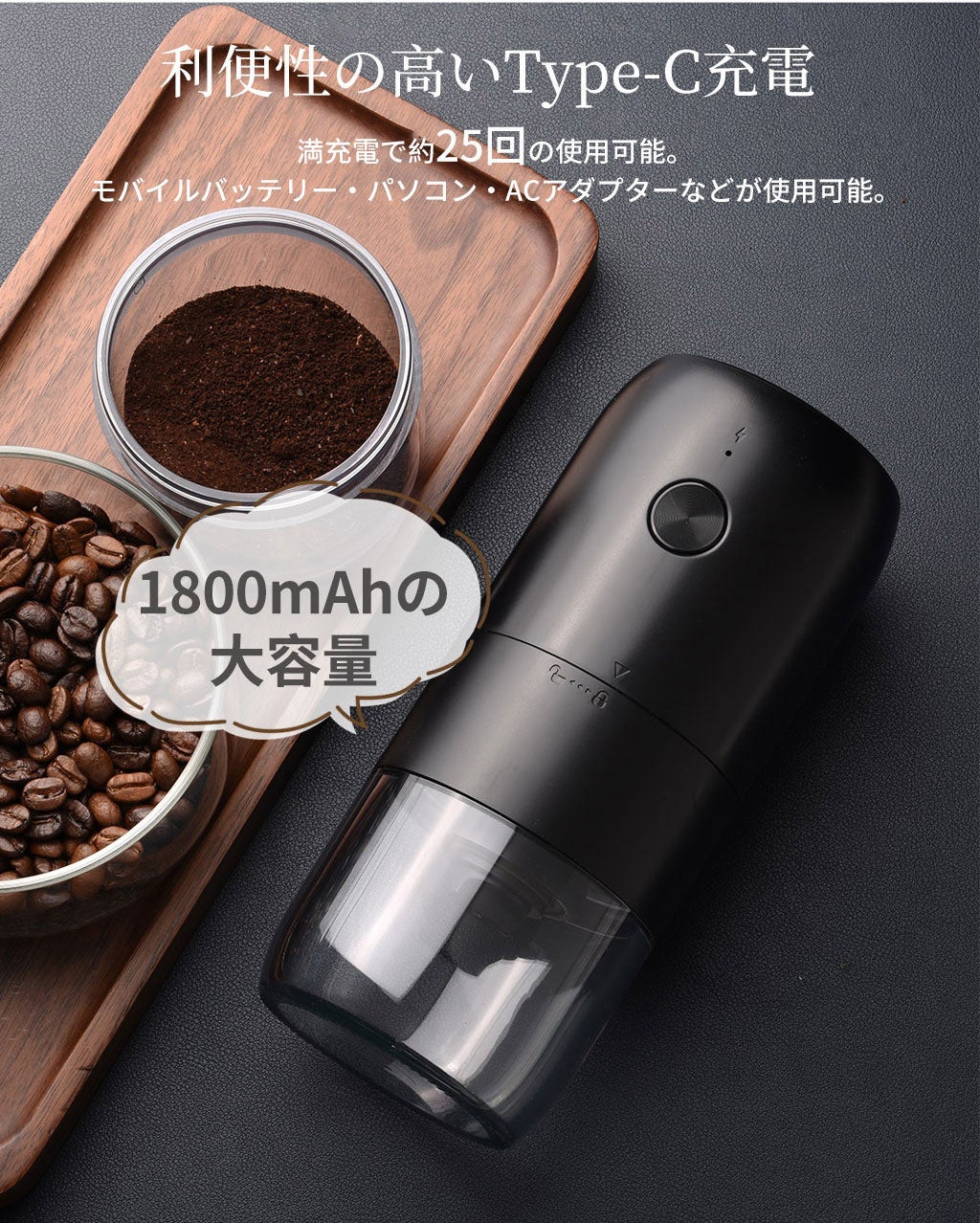 peipai 電動コーヒーミルがお買い得！時間限定20%OFF！】豆本来の