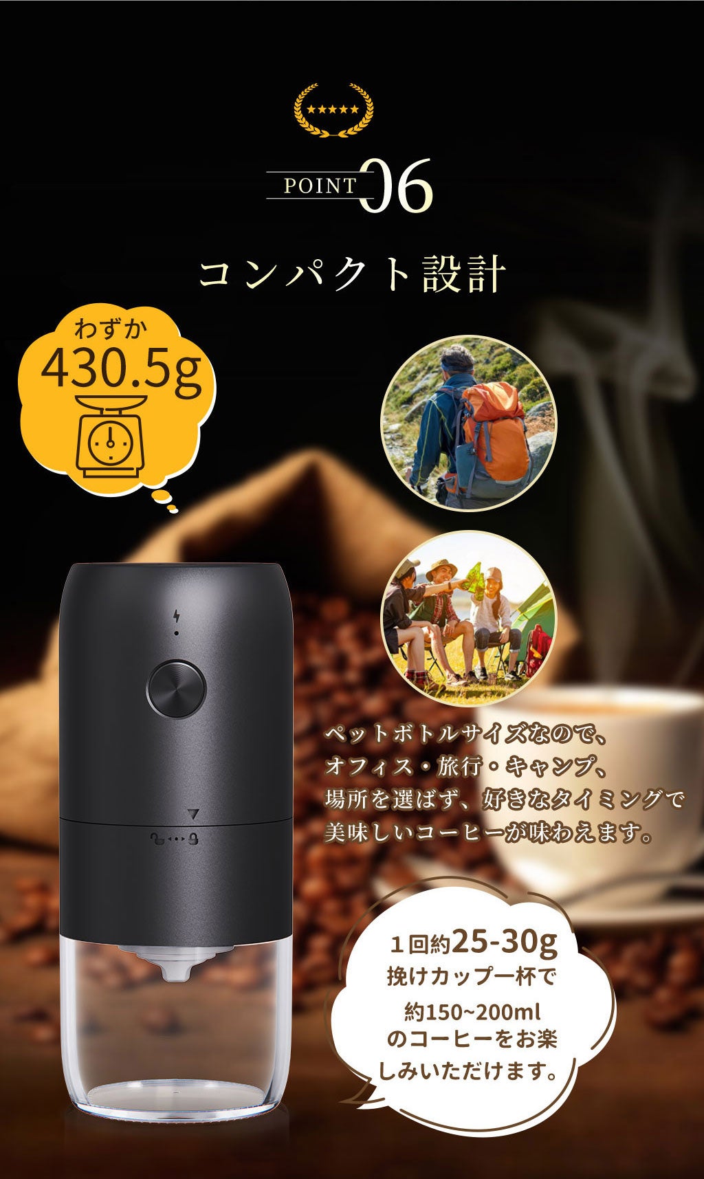 peipai 電動コーヒーミルがお買い得！時間限定20%OFF！】豆本来の