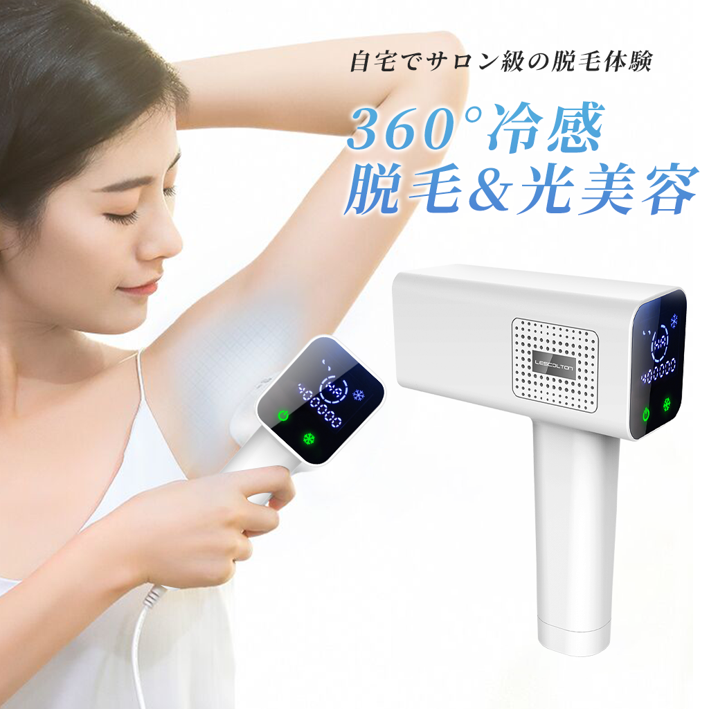 ★美品★軽量ボディに大型タッチパネル搭載の業務用吸引＆スプレー美顔器 業務用吸引＆スプレー機器 LC-01の卸・通販 | ビューティガレージ