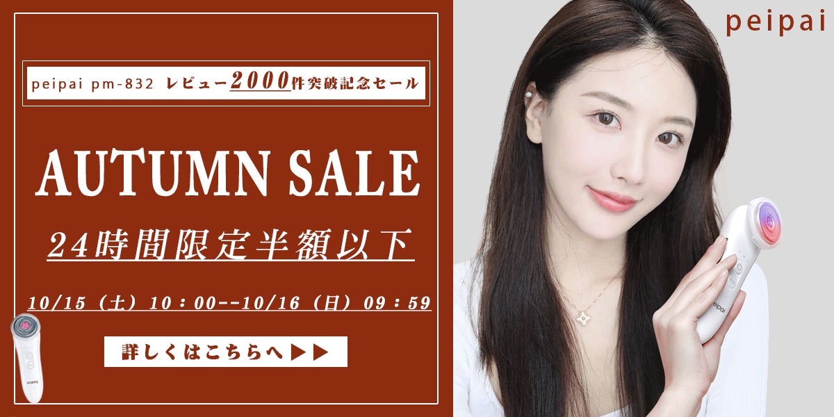 美顔器コメント 美顔器コメント